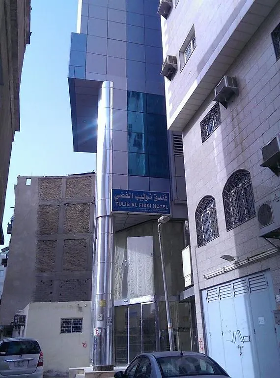 Silver Tulip Hotel Mecca Saudi Arabia