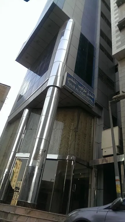 Silver Tulip Hotel Mecca
