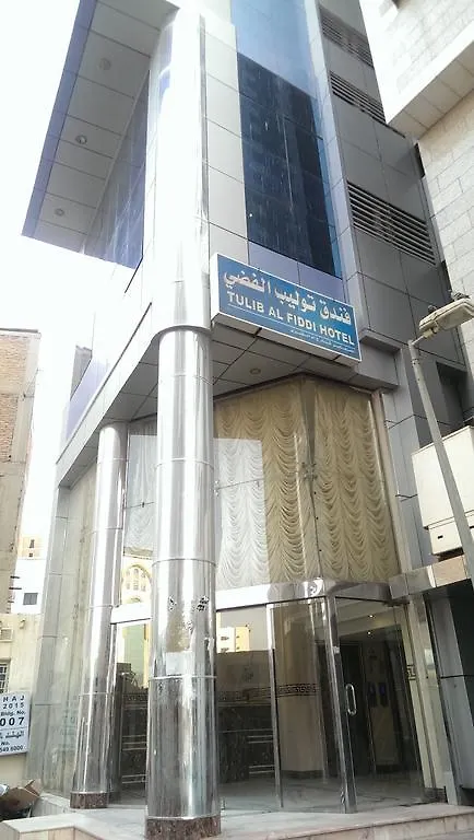 Silver Tulip Hotel Mecca Saudi Arabia