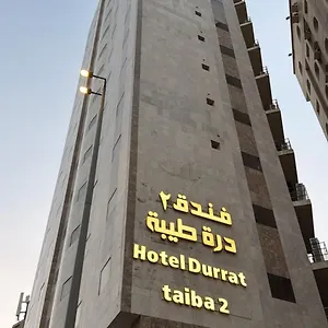  Hotel درة طيبة2