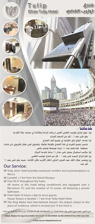 Silver Tulip Hotel Mekke Suudi Arabistan