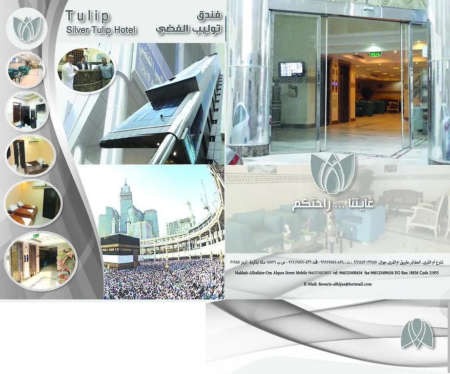 Silver Tulip Hotel Mekke 0*,  Suudi Arabistan